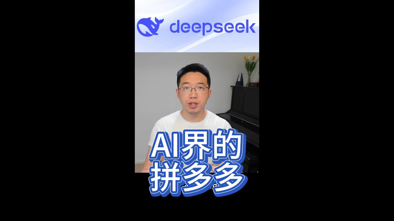 Profil dan bisnis Liang Wenfeng DeepSeek