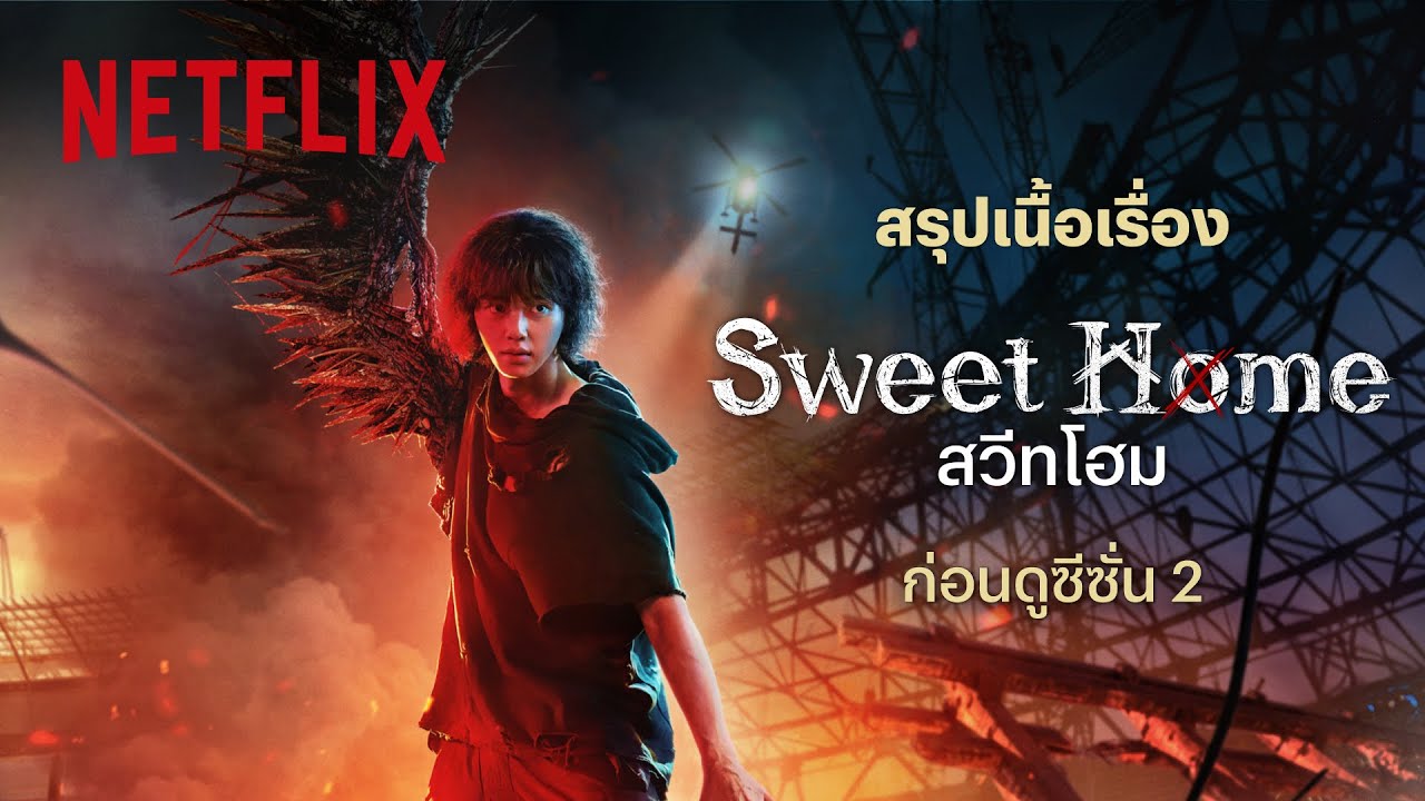 Film Home Sweet Loan Tayang di Netflix Mulai Hari Ini