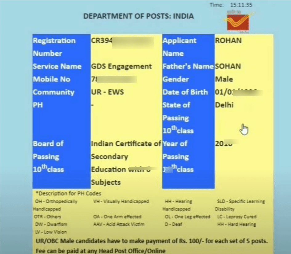 India Post bharti 2023