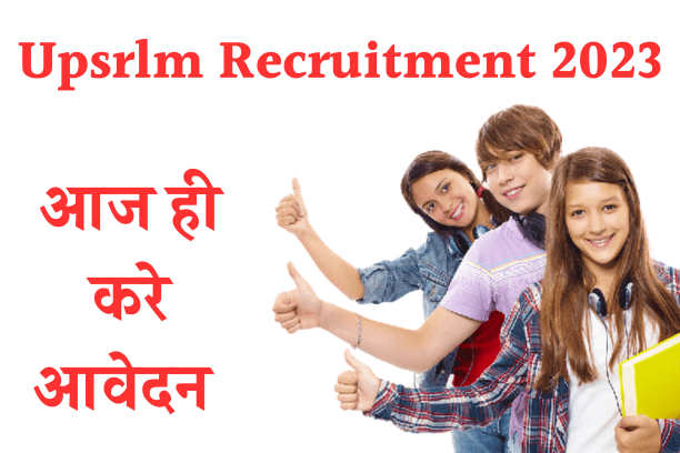 Read more about the article Upsrlm Recruitment 2023 – Notification, Vacancy, Eligibility Criteria, Apply Online upsrlm.org