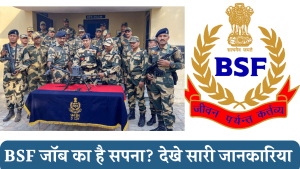 Read more about the article BSF Recruitment 2024 – Upcoming Vacancy bsf.gov.in Notification 2023-24