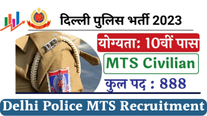 Read more about the article Delhi Police MTS Recruitment 2023 – Notification, Apply Online