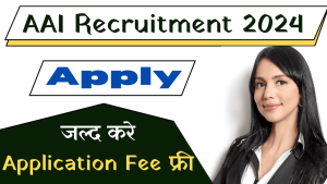 Read more about the article AAI Recruitment 2024 | AAI Recruitment 2024 Notification pdf : Apply Online For 119 Posts