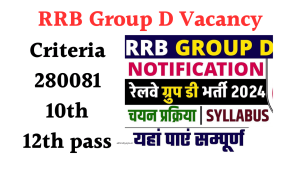 Read more about the article RRB Group D Vacancy : Vacancies, Eligibility Criteria 280081 10th 12th pass