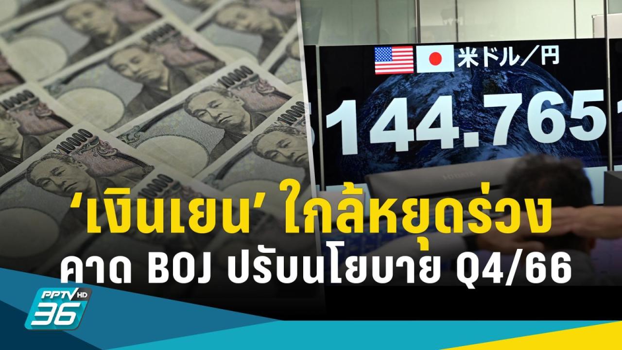 Monetary policies unconventional provides